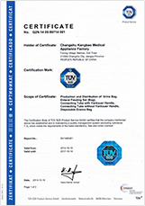 ISO13485 1JC