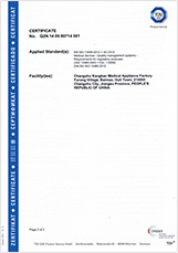 ISO13485 2JC