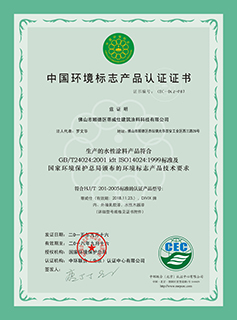CE 1
