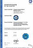ISO13485 1