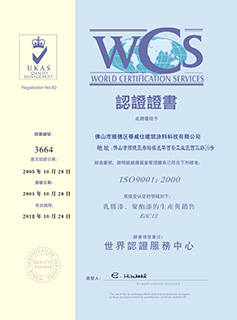 ISO13485 1