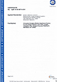 ISO13485 2